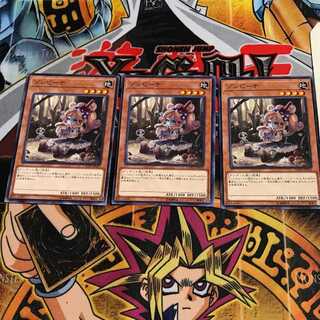 ゾンビーナ 7 ノーマル 3枚セット てら