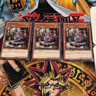 ゾンビーナ 9 ノーマル 3枚セット てら