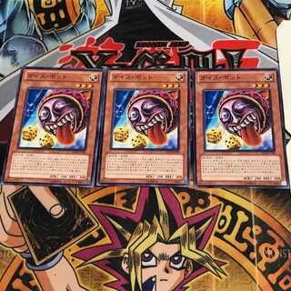 ダイス・ポット 1 ノーマル 3枚セット てら