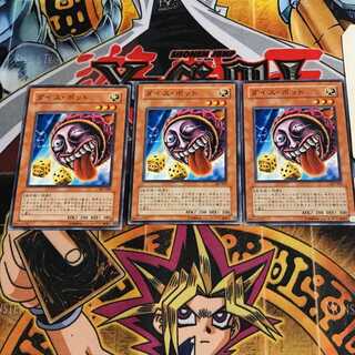 Dice Jar 3 Normal, set of 3 Tera.