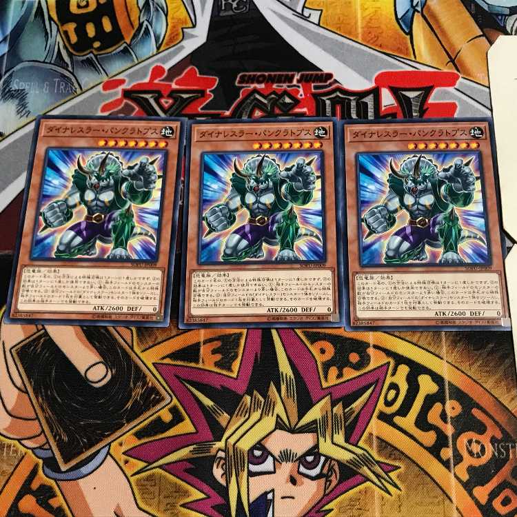 ダイナレスラー・パンクラトプス 6 ノーマル 3枚セット てら