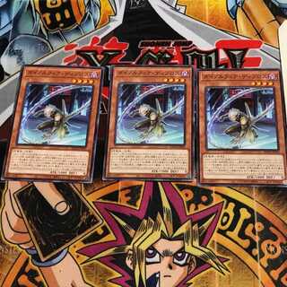 ダイノルフィア・ディプロス 2 ノーマル 3枚セット てら