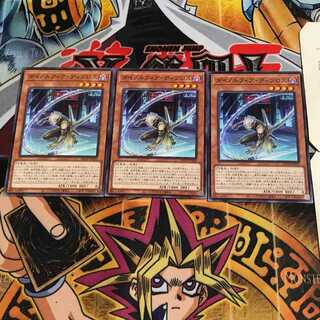 ダイノルフィア・ディプロス 3 ノーマル 3枚セット てら