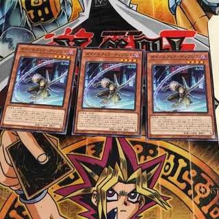 ダイノルフィア・ディプロス 5 ノーマル 3枚セット てら