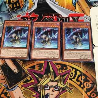 ダイノルフィア・ディプロス 7 ノーマル 3枚セット てら