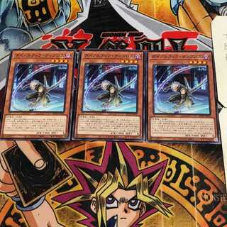 ダイノルフィア・ディプロス 9 ノーマル 3枚セット てら