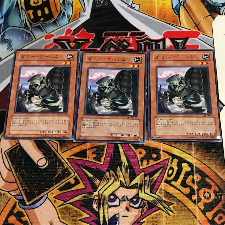 ダミー・ゴーレム 1 ノーマル 3枚セット てら