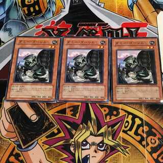 ダミー・ゴーレム 7 ノーマル 3枚セット てら