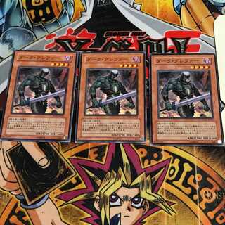 ダーク・グレファー 6 ノーマル 3枚セット てら