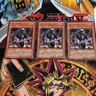 Dark Grepher 8 Normal, set of 3 Tera.