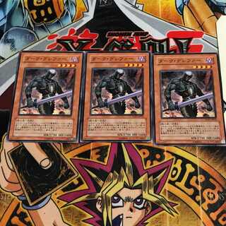 Dark Grepher 10 Normal, set of 3 Tera.