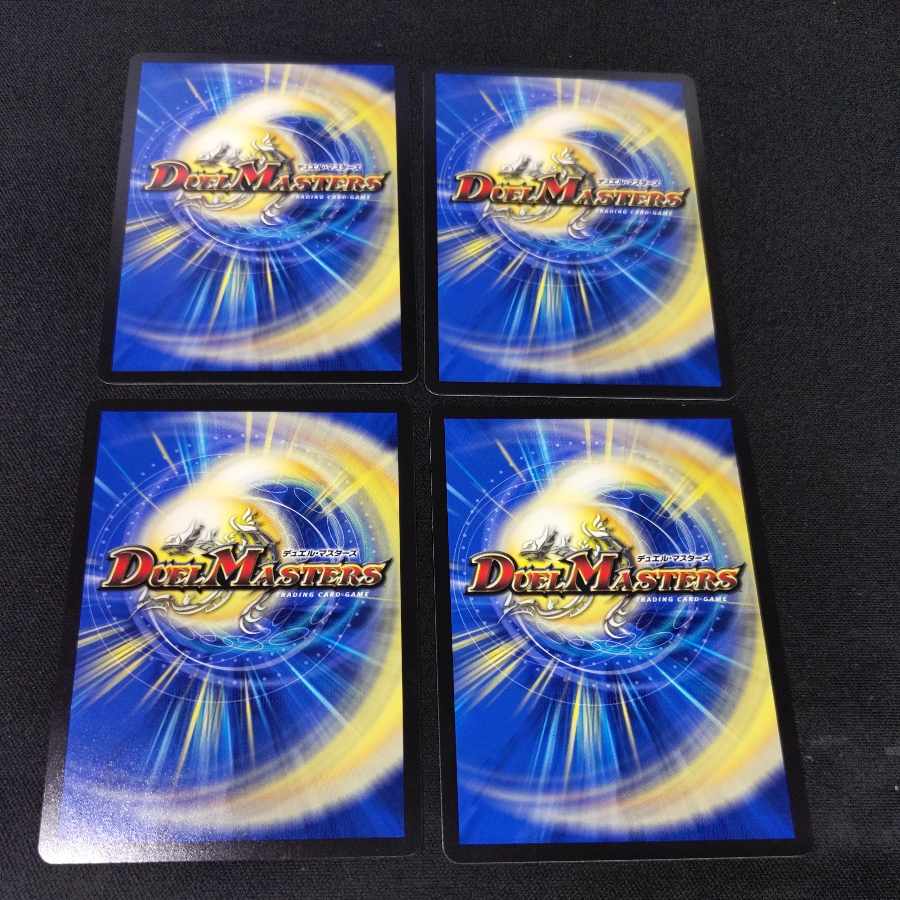 King Poisonous Mushroom|Invincible Technology R 66/130