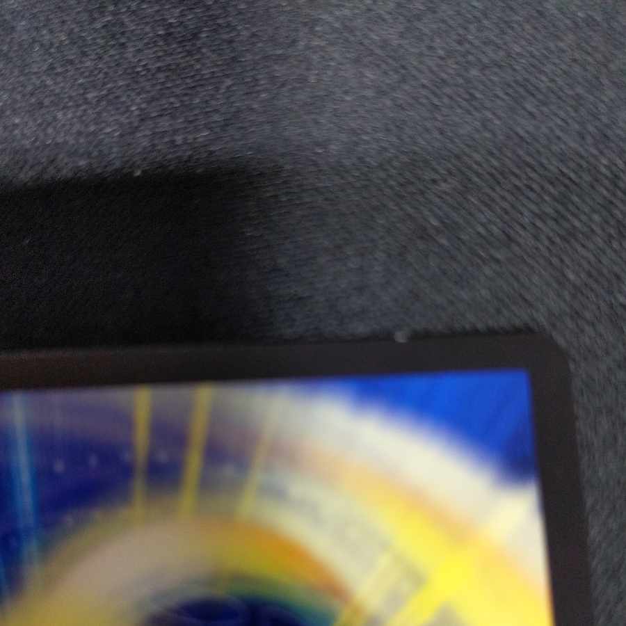 King Poisonous Mushroom|Invincible Technology R 66/130