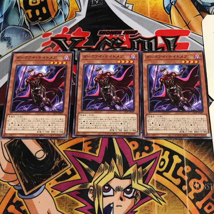 ダークアイ・ナイトメア 2 ノーマル 3枚セット てら