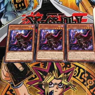 ダークアイ・ナイトメア 5 ノーマル 3枚セット てら