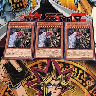 ダークネス・ネオスフィア 5 ノーマル 3枚セット てら