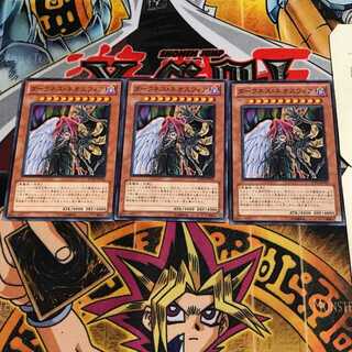 ダークネス・ネオスフィア 7 ノーマル 3枚セット てら