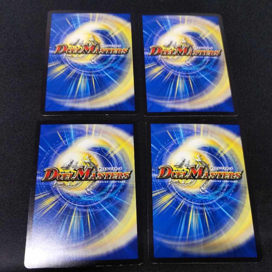 Heresy sink Onikamasu U 41/93