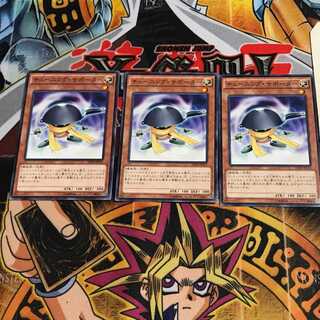 チューニング・サポーター 2 ノーマル 3枚セット てら