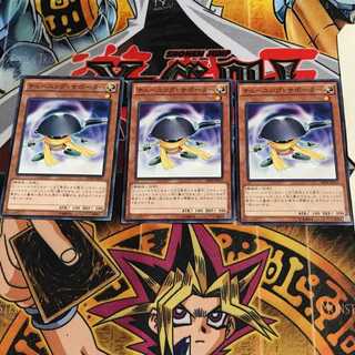 チューニング・サポーター 4 ノーマル 3枚セット てら