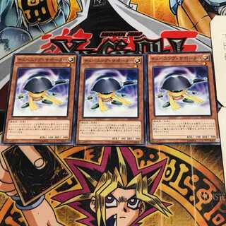 チューニング・サポーター 6 ノーマル 3枚セット てら