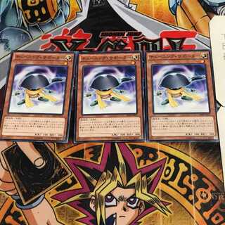 チューニング・サポーター 8 ノーマル 3枚セット てら