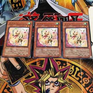 ツクシー 2 ノーマル 3枚セット てら