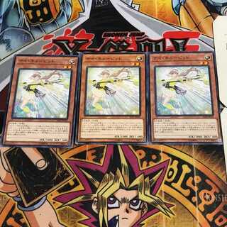 テイ・キューピット 1 ノーマル 3枚セット てら