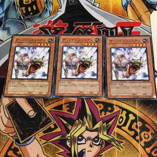 ディノインフィニティ 4 ノーマル 3枚セット てら