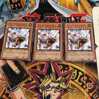 ディノインフィニティ 5 ノーマル 3枚セット てら