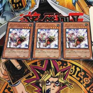 ディノインフィニティ 6 ノーマル 3枚セット てら