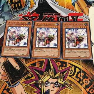 ディノインフィニティ 7 ノーマル 3枚セット てら