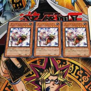 ディノインフィニティ 8 ノーマル 3枚セット てら