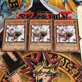 ディノインフィニティ 9 ノーマル 3枚セット てら