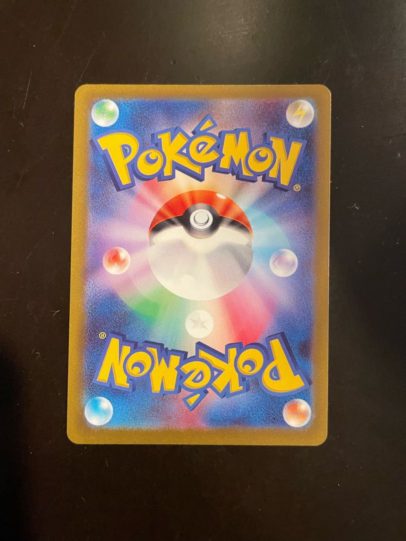 GiratinaVSTAR UR 261/172