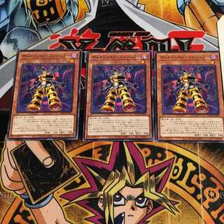 ディメンション・コンジュラー 2 ノーマル 3枚セット てら