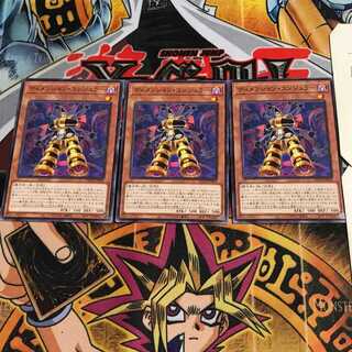 ディメンション・コンジュラー 5 ノーマル 3枚セット てら