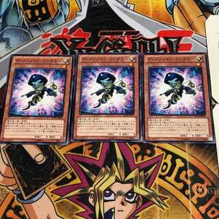 ディメンション・ワンダラー 3 ノーマル 3枚セット てら