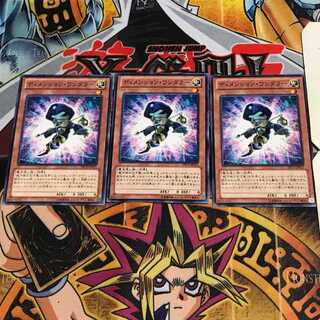 ディメンション・ワンダラー 4 ノーマル 3枚セット てら