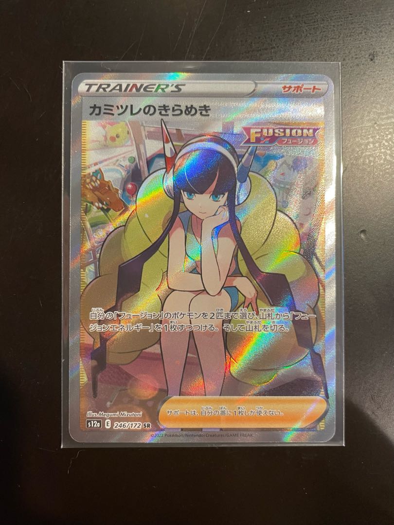 Glint SR 246/172 in Elesa