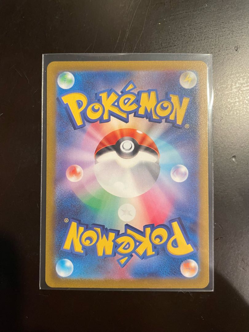 Glint SR 246/172 in Elesa