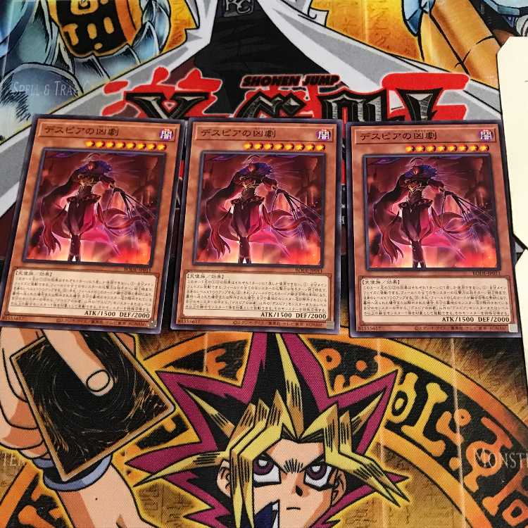 デスピアの凶劇  4 ノーマル 3枚セット てら