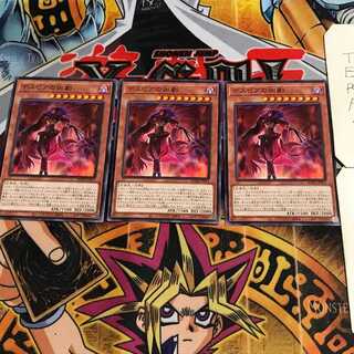 デスピアの凶劇  6 ノーマル 3枚セット てら