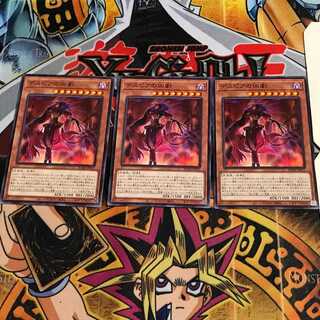 デスピアの凶劇  7 ノーマル 3枚セット てら