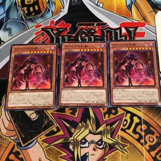 デスピアの凶劇  9 ノーマル 3枚セット てら