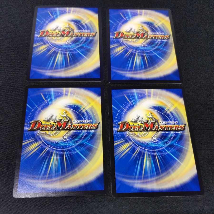 Assister Sineria C 73/74