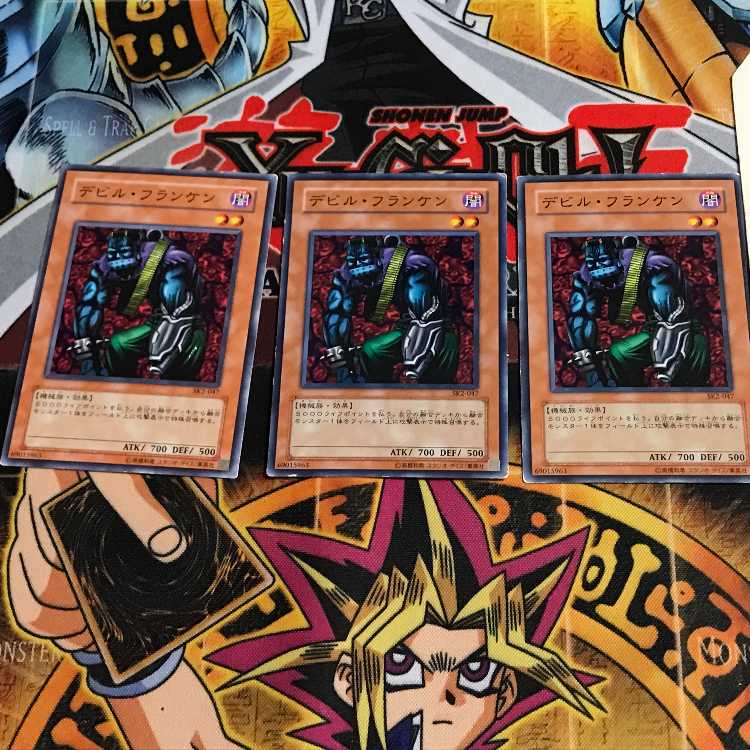 デビル・フランケン 6 ノーマル 3枚セット てら