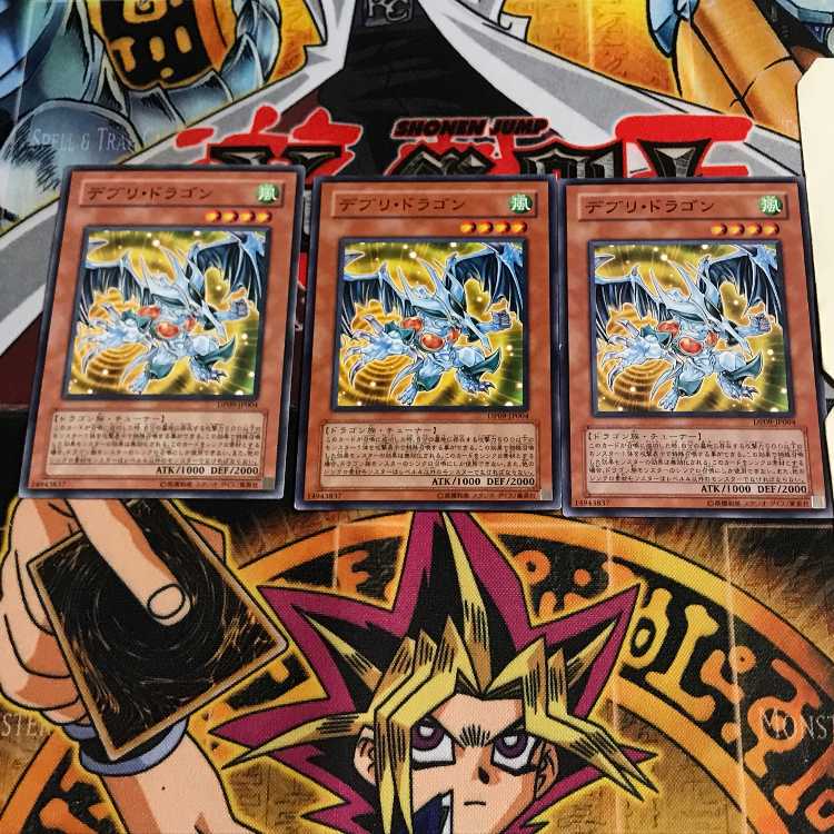 デブリ・ドラゴン 4 ノーマル 3枚セット てら