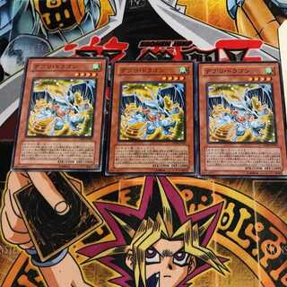 デブリ・ドラゴン 5 ノーマル 3枚セット てら