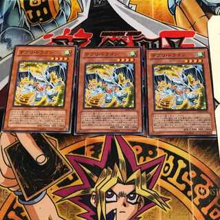 デブリ・ドラゴン 6 ノーマル 3枚セット てら